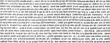 Harivamsa Purana (Khemraj Horizontal Edition) (Set of 2 Volumes) - Retail Maharaj