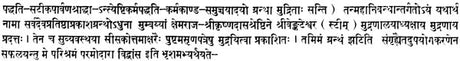 How to Establish the Various Gods for Worship - Retail Maharaj