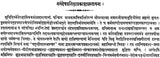 How to Establish the Various Gods for Worship - Retail Maharaj