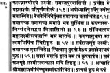 Lakshmi Hrdyam Narayan Hrdyam - Retail Maharaj
