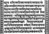 Mahavidya Stotra - Retail Maharaj