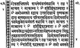 Mahavidya Stotra - Retail Maharaj