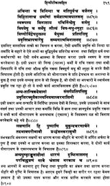 Narada Pancharatra Bhardwaja Samhita - Retail Maharaj