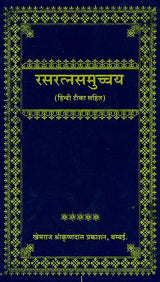 Rasa Ratna Samucchaya (Khemraj Edition) - Retail Maharaj