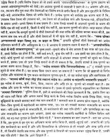 Shiva Purana (Khemraj Edition) (Super Large Size) - Retail Maharaj