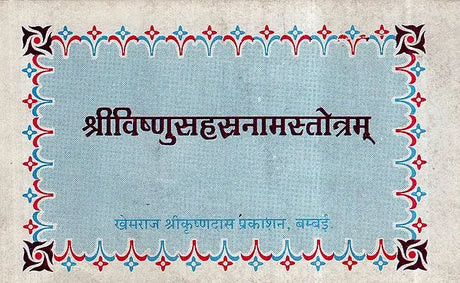 Sri Vishnu Sahasranam Stotram - Retail Maharaj