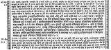 Srimad Bhagavat With Hindi Commentary (Loose Leaf Edition) - Retail Maharaj