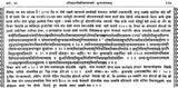 Sundarkand of Valmiki - Retail Maharaj