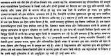 The Yogavasistha- Hindi Translation Only (Set of 2 Volumes) (Khemraj Edition) - Retail Maharaj