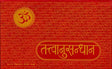 Understanding The Fundamental - Retail Maharaj