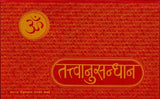 Understanding The Fundamental - Retail Maharaj
