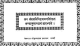Understanding The Fundamental - Retail Maharaj