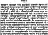 Understanding The Fundamental - Retail Maharaj