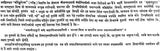 Vamana Purana (Khemraj Edition) - Retail Maharaj