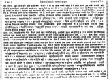 Vishwakarma Prakash - Retail Maharaj