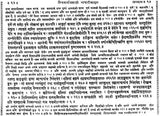 Vishwakarma Prakash - Retail Maharaj