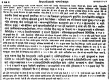 Vishwakarma Prakash - Retail Maharaj