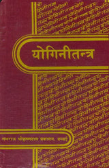 Yogini Tantra - Retail Maharaj