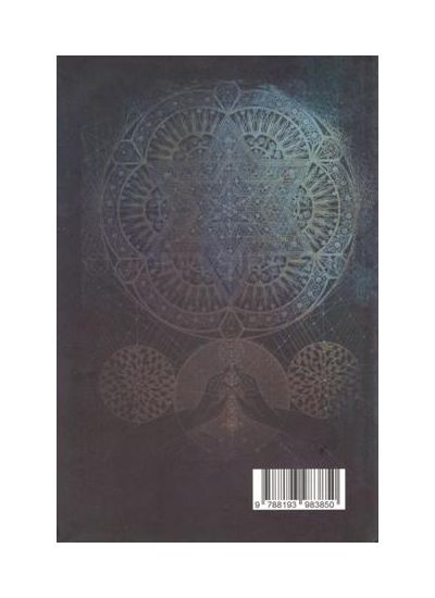 Kapalik Tantrik Yogi Katha - Retail Maharaj