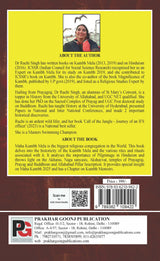 MAHA KUMBH MELA (A SPIRITUAL JOURNEY) (English Version) - Retail Maharaj