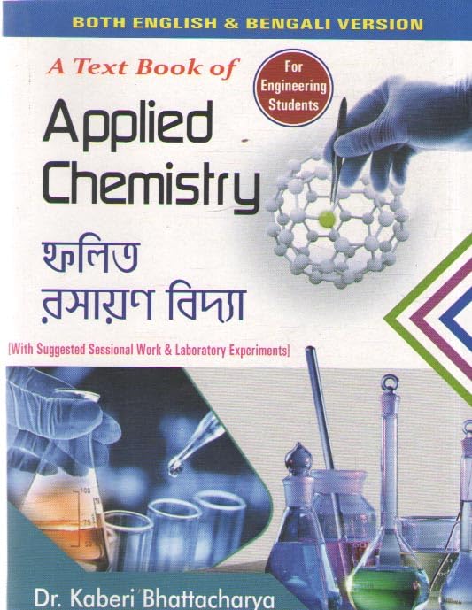 A TEXT BOOK OF APPLIED CHEMISTRY [BOTH ENGLISH & BENGALI VERSION] BY DR. KABERI BHATTACHARYA - Retail Maharaj
