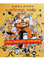 narayan debnath comics samagra 4th part - Retail Maharaj