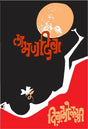 Laman Diva - Retail Maharaj