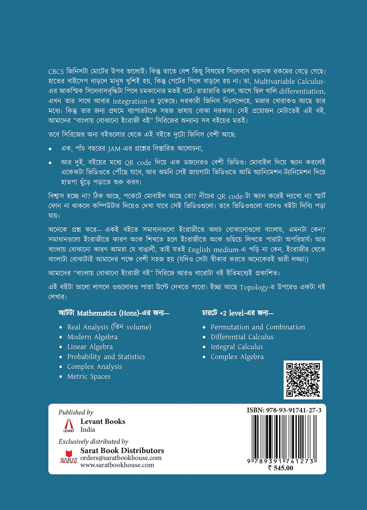 Multivariable Calculus - Retail Maharaj