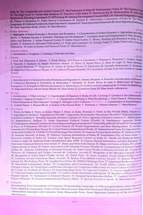 Lucent's General Knowledge 2024 in English | 14th - 2024 Edition | Updated Pages 494 & MRP 295 | | Useful For All Govt. & Others Exams 2024-2025 - Retail Maharaj
