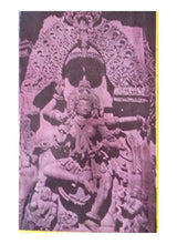 Pouranik Abhidhan - Retail Maharaj