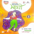 Bangla Sathi Class 1 - Retail Maharaj