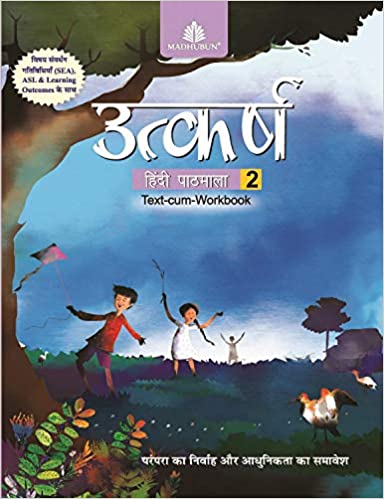 Utkarsh Hindi Pathmala (Text Cum Workbook) Class 2 - Retail Maharaj