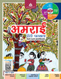 Madhubun Amrai Hindi Pathmala for Class 6 - Retail Maharaj