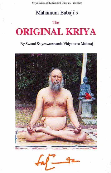 Mahamuni Babaji's: The Original Kriya - Retail Maharaj