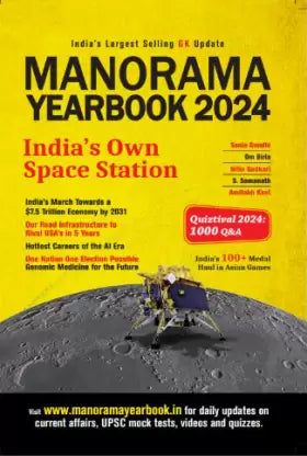MANORMA YEAR BOOK 2024 ( ENGLISH EDITION ) - Retail Maharaj