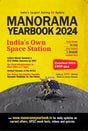 MANORMA YEAR BOOK 2024 ( ENGLISH EDITION ) - Retail Maharaj