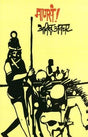 Mansan by Anil Avachat - Retail Maharaj