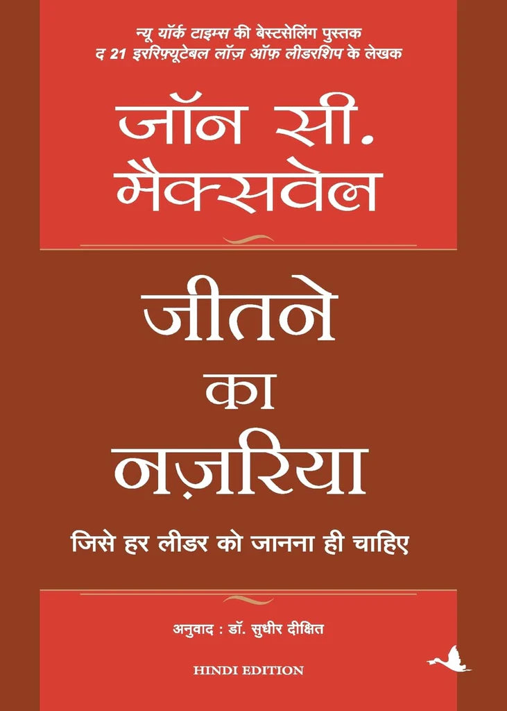 Safalata 101 - Retail Maharaj