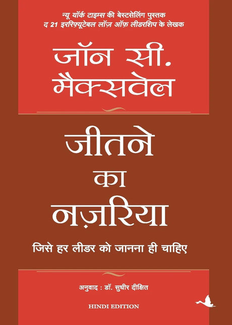 Safalata 101 - Retail Maharaj