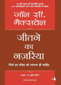 Safalata 101 - Retail Maharaj