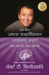 Apna Financial IQ Badhaayen [Hindi] - Retail Maharaj