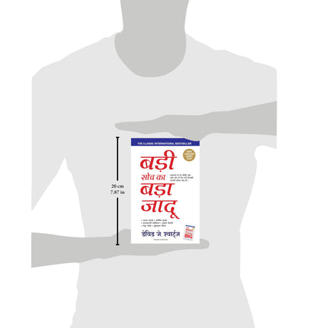 Badi Soch Ka Bada Jadoo (The Magic Of Thinking Big) - Hindi - Retail Maharaj