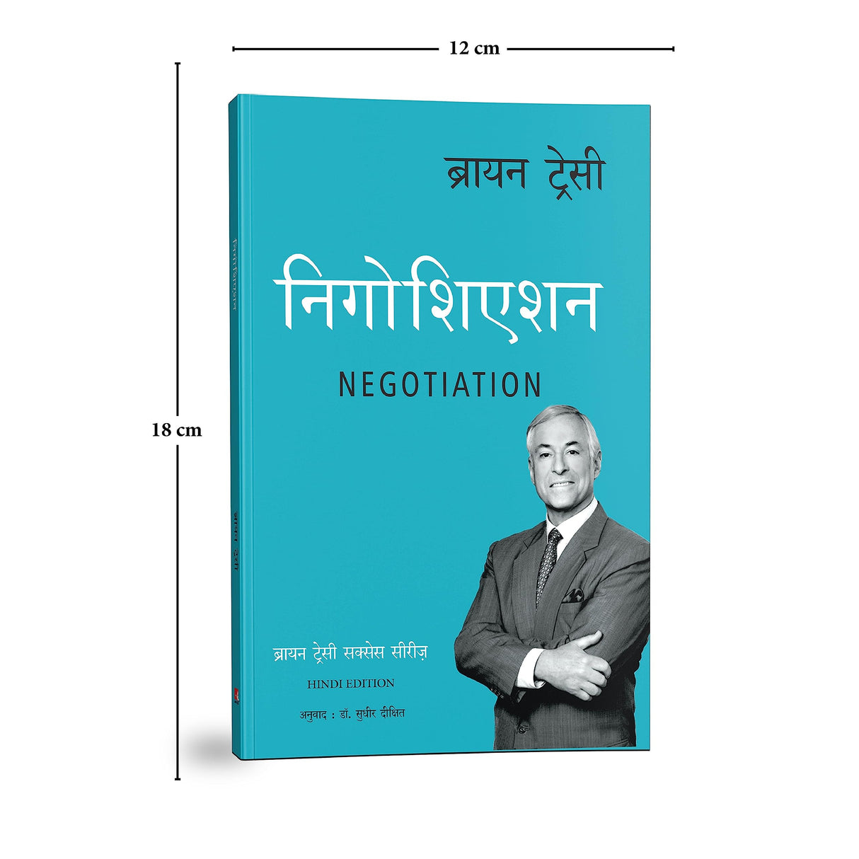 Negotiation [Hindi] - Retail Maharaj