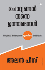 Questions Are the Answers [Malayalam] - Retail Maharaj