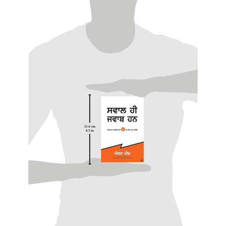 Questions Are the Answers [Punjabi] - Retail Maharaj
