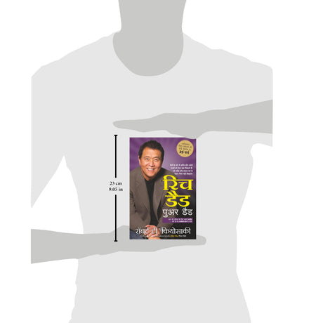 Rich Dad Poor Dad - 20Th Anniversary Edition - Hindi - Retail Maharaj