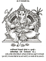 Prashan Phal Nirnaya [Hindi] By Krishnkant Bhardwaj - Retail Maharaj