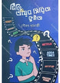 TV & Web Series - Retail Maharaj