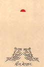 Mati Ani Adeush - Retail Maharaj