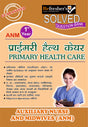 ANM-प्राइमरी हैल्थ केयर SOLVED QUESTION BANK (HIND - Retail Maharaj
